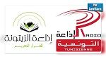 Bientôt, fusion de Radio Zitouna avec la Radio Nationale