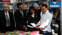 Sonia Mbarek inaugure la foire du livre de Sousse