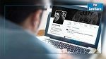 Terrorisme : Un administrateur d'une page Facebook arrêté à Nabeul