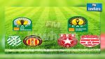 4 équipes tunisiennes dans les championnats africains : Programme des rencontres