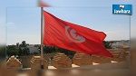 Hamma : Des inconnus remplacent le drapeau national par l'étendard noir