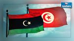 Réunion à Tunis des ministres des affaires étrangères des pays voisins de la Libye
