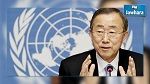 Ban Ki-moon en Tunisie les 28 et 29 mars