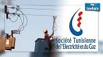 STEG :  Mise en service d'une nouvelle ligne électrique à Bouficha
