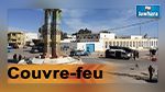 Ben Guerdane: Allègement du couvre feu