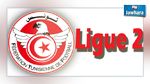 Ligue 2 : Programme de la 18e journée
