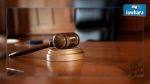 Report de l’examen de l’affaire de l’ancien directeur de la prison de Mahdia