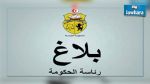 Abdessalem Mehdi Grissiâa premier président du tribunal administratif