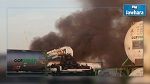 France : Deux explosions dans une zone industrielle près de Bordeaux