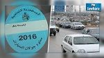 Vignette auto : Dernier délai de paiement pour ces véhicules