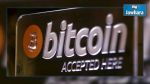 La BCT s'oppose à l'utilisation de la crypto-monnaie 