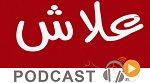 Micro Jawhara du mardi 05 Avril 2016
