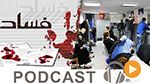 Revue de presse du mercredi 6 avril 2016