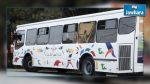 Bizerte : Un chauffeur de bus violenté par un policier et un soldat