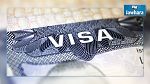 Visa pour la France : 90 % des demandes sont acceptées 