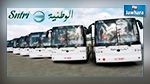 Nouvelle désignation au Ministère du Transport