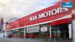 City Cars (KIA Motors) ouvre une agence à Monastir