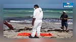 Ben Guerdane : Des corps repêchés près du port d'El Ketef