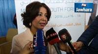 Sousse: Forum des jeunes maghrébins