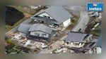 Japon : Un violent séisme et plusieurs secousses font 9 morts et 900 blessés