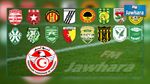 Ligue 1 : Le Club Sportif Sfaxien reprend la tête du classement