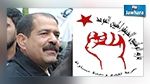 Clôture du dossier Chokri Belaid : Al Watad appelle à une manifestation 