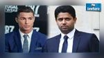 Cristiano Ronaldo bientôt au PSG ?