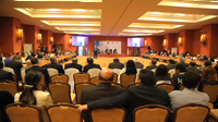 Clôture de la conférence internationale pour la promotion des valeurs de la Paix et du dialogue