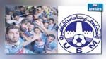 Ligue 2 : L'USMo s'impose face à Jendouba Sport 