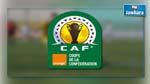 Coupe de la CAF : Résultats du tirage au sort