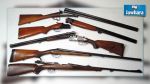 Siliana : Saisie de plusieurs armes lors d’une descente