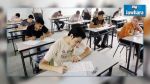 Sousse : Les enseignants suppléants boycottent les cours et les examens