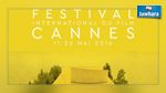 Deux films arabes en sélection officielle au festival de Cannes