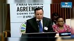 La Tunisie signe l'accord de Paris sur le climat