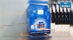 Campagne de collecte des vêtements utilisés au profit des nécessiteux