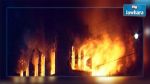 Kairouan : Un foyer pour filles prend feu