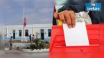 Coup d'envoi des élections des conseils des écoles primaires