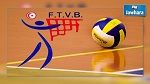 Volley-ball - Coupe de Tunisie : Programme des demi-finales