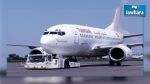 Tunisair : Offre promotionnelle pour la réouverture de la ligne Tunis-Prague
