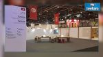 Participation « suspecte » de la Tunisie au Salon du livre de Genève : Le ministère de la culture explique