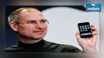 L'iPhone élu le gadget le plus influent de l'Histoire