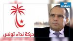 Mohamed Fadhel Omran se retire de la présidence de son bloc parlementaire