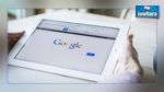 Bientôt un changement de couleur pour le moteur de recherche Google ?