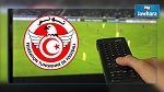 Ligue1 - Suite de la 25e Journée : Programme TV