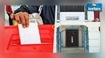 La date des élections municipales annoncée
