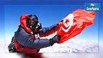 Tahar Manaï au sommet de l'Everest