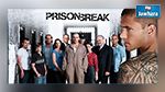 Prison Break saison 5 : La première bande-annonce