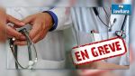 Tous les hôpitaux en grève à partir de demain
