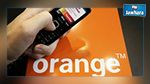 Prix Orange des Entrepreneurs 2016