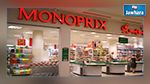 Monoprix s’apprête à ouvrir son nouveau magasin à Mahdia